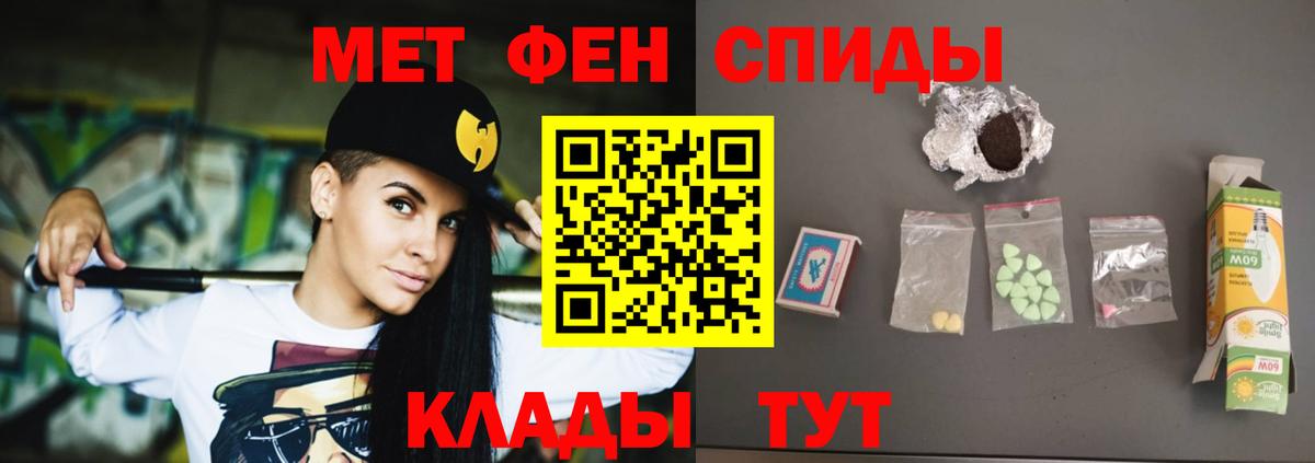 АМФ VHQ Феодосия