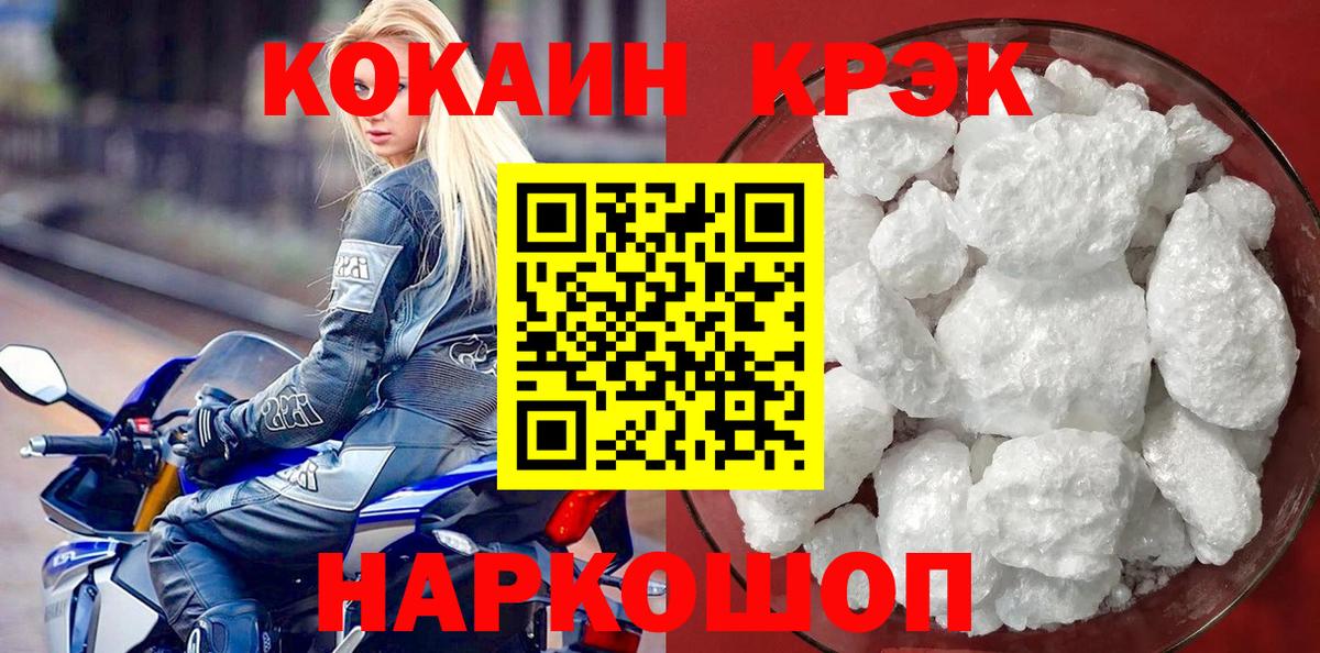 Кокаин Колумбийский Феодосия
