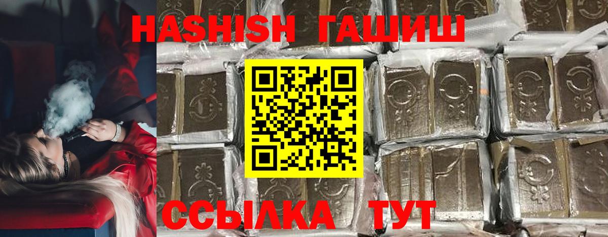 ГАШИШ Cannabis Феодосия