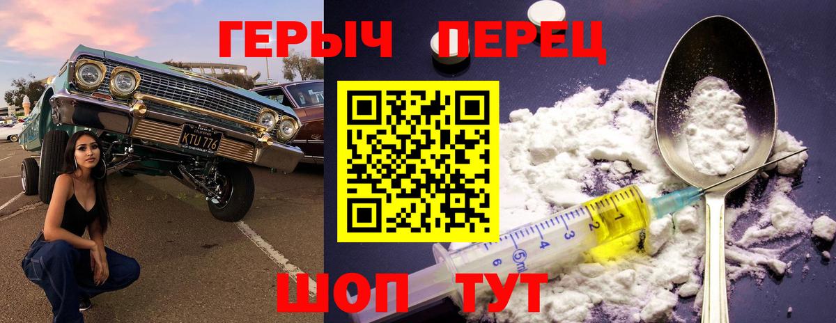 Бошки Шишки Феодосия