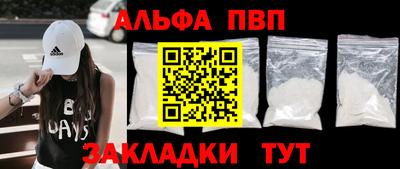сатива Можайск