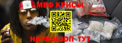 сатива Можайск