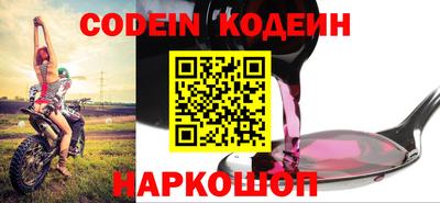 сатива Можайск