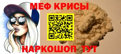 соль курить ск Новозыбков