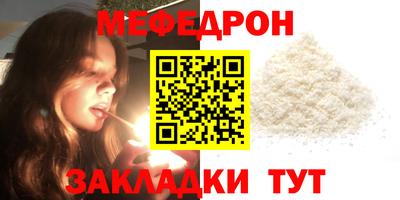 тгк Можга