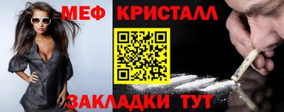 сатива Можайск