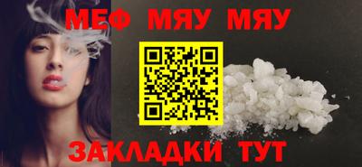 тгк Можга