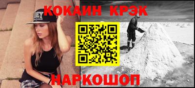 тгк Можга