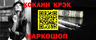 PSILOCYBIN Новодвинск