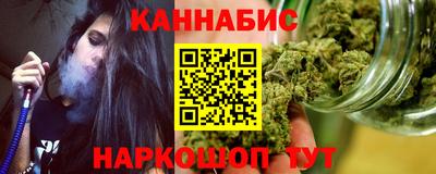 сатива Можайск