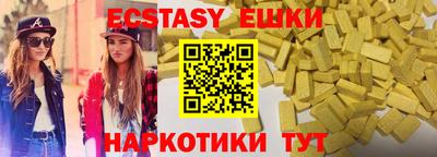 тгк Можга