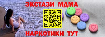 тгк Можга