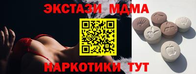 тгк Можга