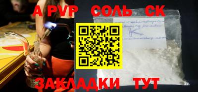 a pvp Моздок