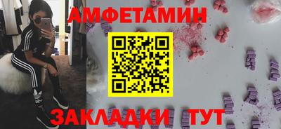 сатива Можайск