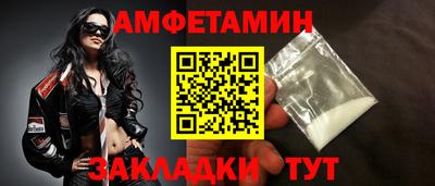 сатива Можайск