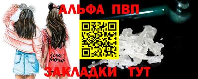 тгк Можга