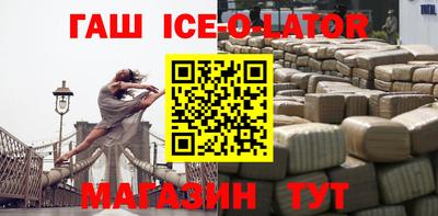 сатива Можайск