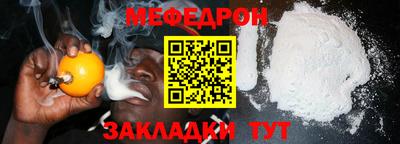 сатива Можайск