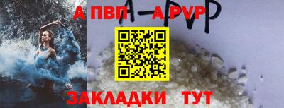 a pvp Моздок