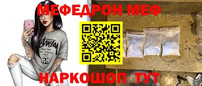 сатива Можайск