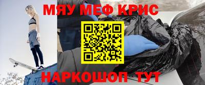 сатива Можайск