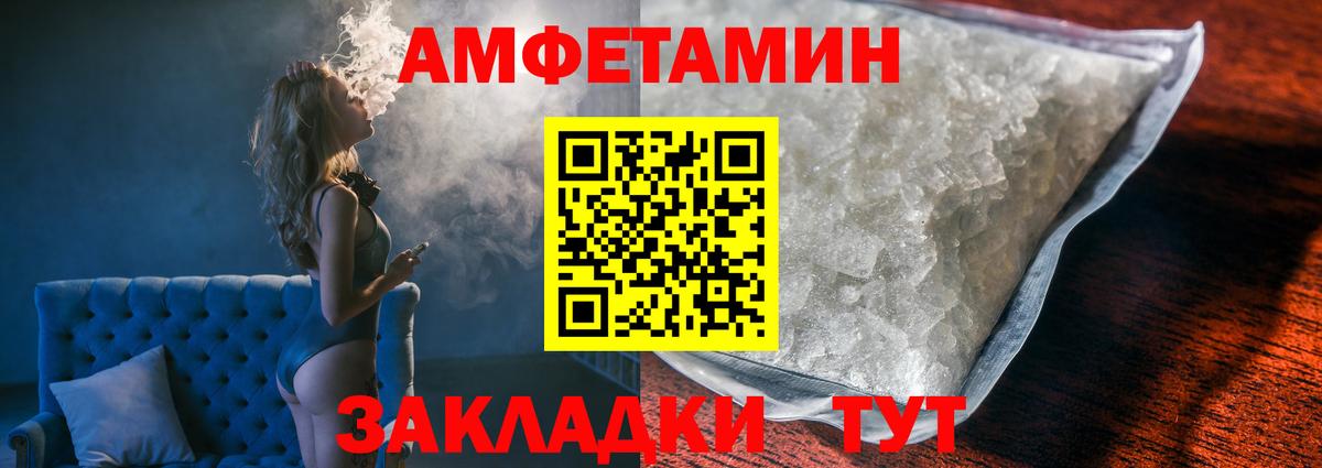 МЕТАМФЕТАМИН пудра  Вход с VPN  МЕТАМФЕТАМИН  Феодосия 