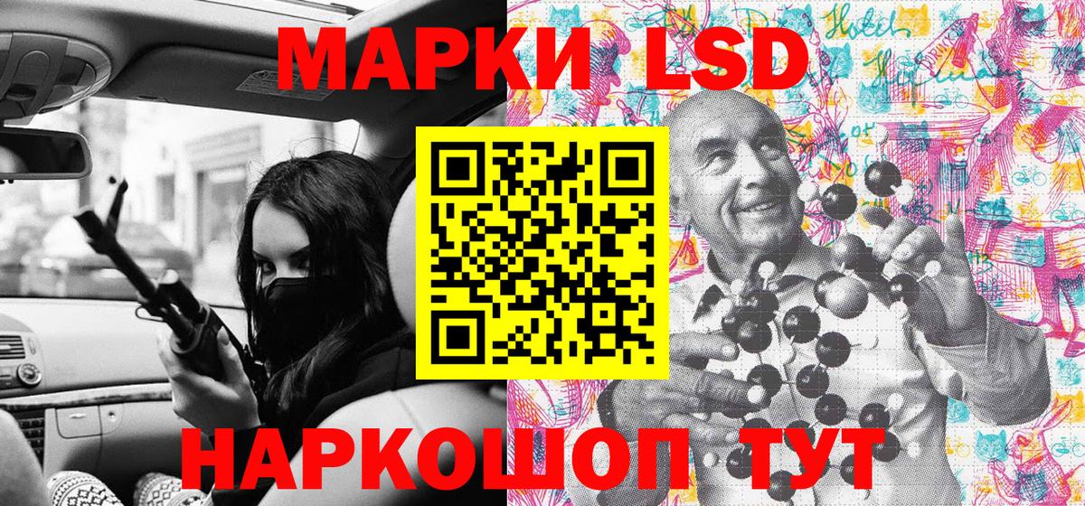Марки N-bome 1,8мг Феодосия
