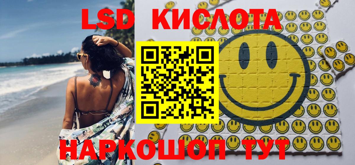 Феодосия  Марки N-bome 1,5мг  Вход с VPN 